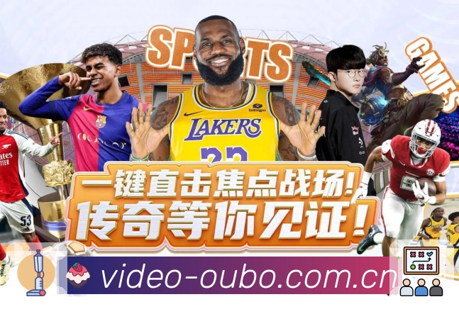 <strong>欧博官网</strong>App 直播入口二维码